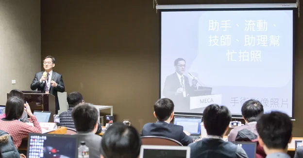 上課現場