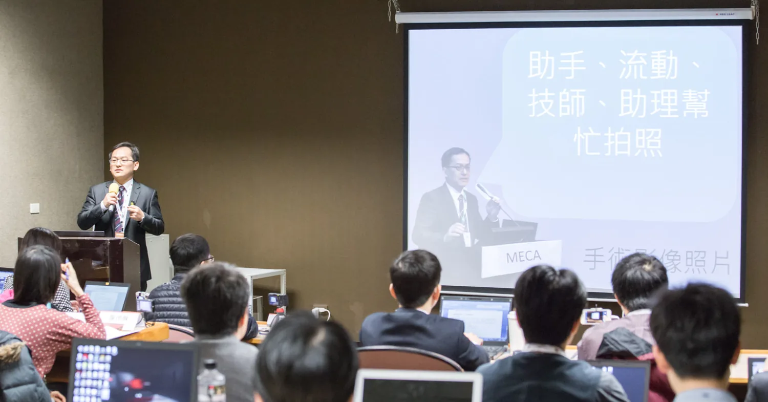 上課現場